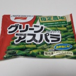 冷凍グリーンアスパラのパッケージ