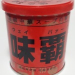 ウェイパーの缶