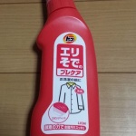 トップ プレケア エリそで用