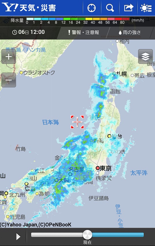 ここ の 雨雲 レーダー