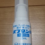 パブロン点鼻 30ml