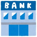 BANKと書かれている銀行のイラスト