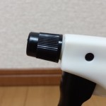 フルプラ ダイヤスプレースウィング500の噴射範囲調整部