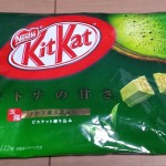 ネスレ キットカット オトナの甘さ 抹茶のパッケージ