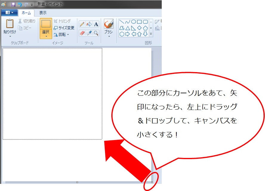 Excelを使ってpcの壁紙 デスクトップの背景 を作成し 設定する方法