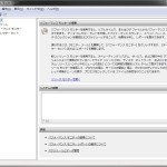 パフォーマンスモニターの画面