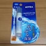 ニベア モイスチャーリップ ウォータータイプ(無香料)のパッケージ