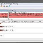 3つのファイルを比較しているWinMergeの比較画面の例