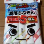 激落ちふきんのパッケージ