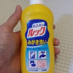 手に持っているおふろのルック みがき洗いのボトル