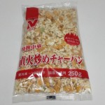 パックに入っている状態のニチレイ 特選中華直火炒めチャーハン250g