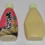 S&B お徳用シリーズのおろしニンニクとおろしショウガ