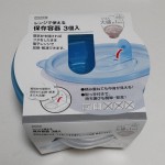 レンジで使える保存容器　3個入(スマートフラップ マル 440 3P)のパッケージ