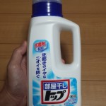 手に持っている液体 部屋干しトップのボトル