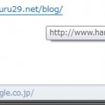 リンクの文字列とリンク先のURLが異なる例