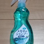メガネのシャンプー除菌EX ミンティベリーの香り