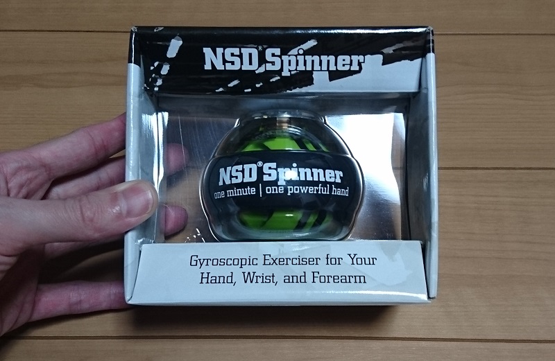 Nsd Spinner パワーボールは楽しく 安全なスゴイ筋トレ道具