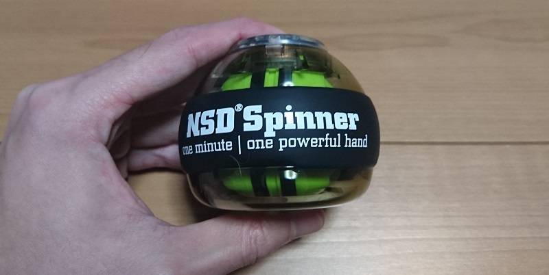 Nsd Spinner パワーボールは楽しく 安全なスゴイ筋トレ道具