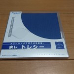 超極細繊維メガネ拭き 東レ トレシーのパッケージ