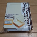 スケーター(SKATER)食パン冷凍保存ケース SBR2のパッケージ