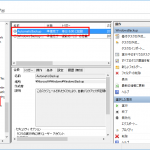 タスクスケジューラで、『WindowsBackup』→『AutomaticBackup』の位置を示している図