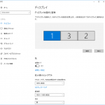 映像出力先がHDRに対応しておらず、『HDRと詳細な色』の設定項目が表示されていない状態