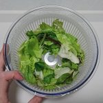 Petit chef Jr C-750 サラダスピナーにより、水気が取れた野菜の様子
