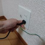 壁コンセント側の電源ケーブルを抜いている様子