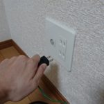 壁コンセント側の電源ケーブルを抜き終わった状態