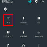 Wi-Fiのアイコン