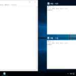 画面右側に表示する別のウィンドウを選ぶ画面が表示されている様子