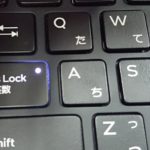 『Caps Lock』キー内蔵のインジケーターランプが点灯している状態(Caps Lockが有効状態)