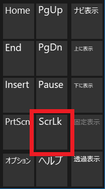 エクセル テキストボックス カーソルが動かない