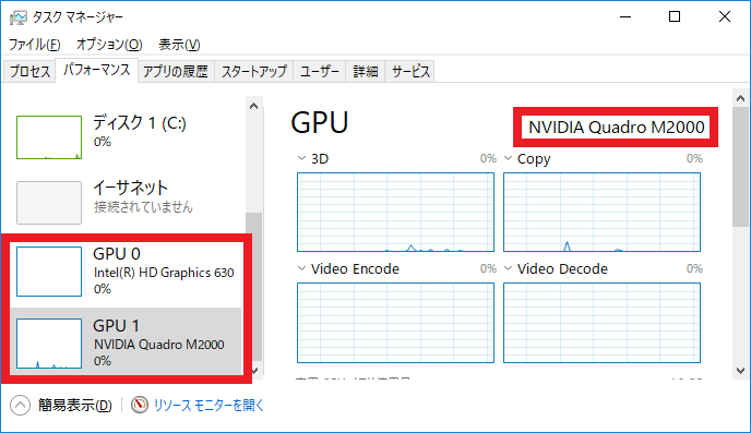 Pcのグラボの確認方法 Gpuの型番やdirectxのバージョンの調べ方