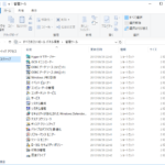 コントロールパネルを開き、『システムとセキュリティ』の『管理ツール』をクリックして起動した『Windows 管理ツール』