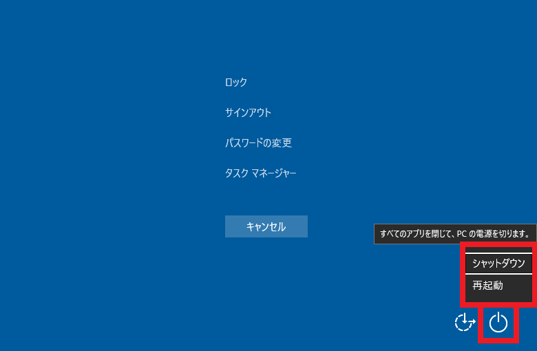 起動 再 リモート デスクトップ