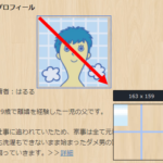ドラッグ&ドロップ操作で、画面キャプチャの始点と終点を指定している様子