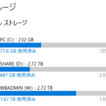 Windowsの設定内にあるローカルストレージの一覧画面