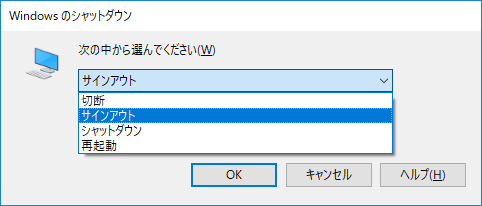 リモート デスクトップ 固まる