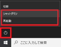 ショートカット キー デスクトップ リモート