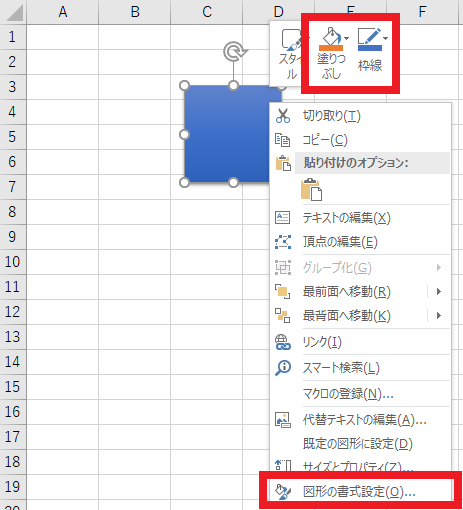 Excelやwordで図形を使った資料を作るときに覚えておきたいテクニック