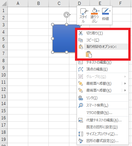 Excelやwordで図形を使った資料を作るときに覚えておきたいテクニック