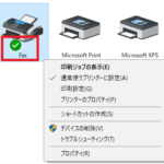 通常使うプリンターに『Fax』が設定されている様子