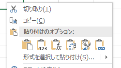 Excelの貼付 形式を選択して貼り付け動作の違いを分かりやすく解説