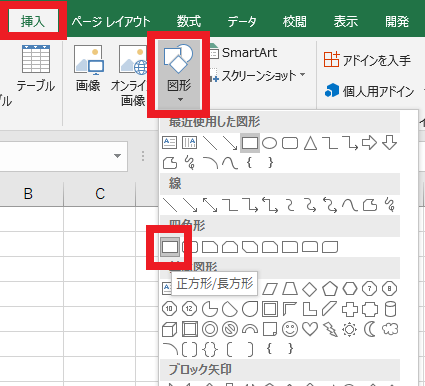 Excelを使ってpcの壁紙 デスクトップの背景 を作成し 設定する方法