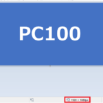Windowsのペイントソフトウェアで、画像サイズに1920px ✕ 1080pxと表示されている様子