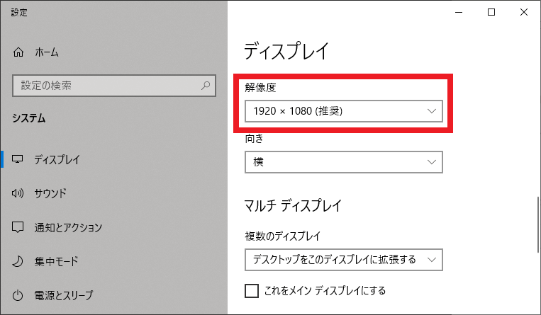 Excelを使ってpcの壁紙 デスクトップの背景 を作成し 設定する方法