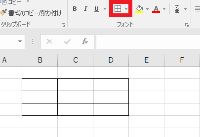 Excelのセルの初期表示の薄い灰色罫線や 自分が設定した罫線を消す方法