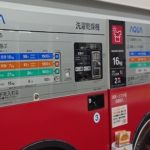 コインランドリーの16kgの洗濯乾燥機