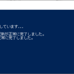 PowerShellで『gpupdate /force』コマンドを実行している様子